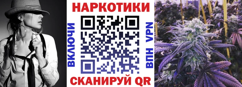 Купить COCAIN Меф мяу мяу АМФ Каннабис ГАШ Альфа ПВП Скопин