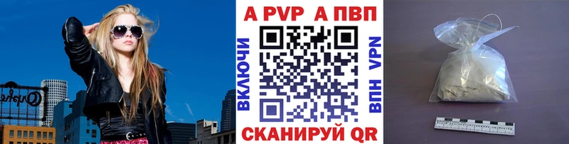 Купить  Скопин  Alpha-PVP крисы CK 