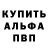 Кетамин VHQ Juliana Sunyna