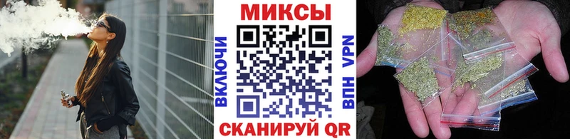 Купить где  Скопин  Бутират вода 