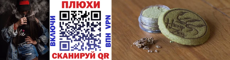 ГАШИШ 40% ТГК Купить Скопин