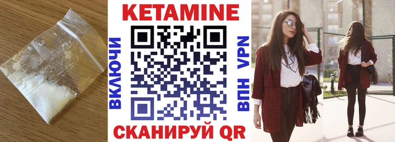 Купить  Скопин  Кетамин ketamine 