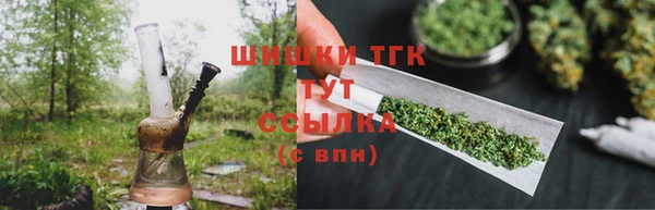 шишки Красноперекопск
