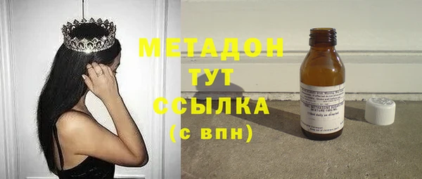 кокаин VHQ Краснослободск