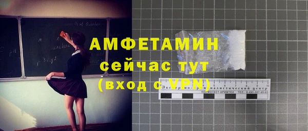 шишки Красноперекопск