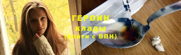 кокаин VHQ Краснослободск
