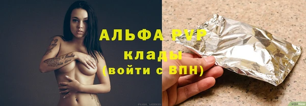 шишки Красноперекопск