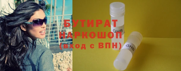 шишки Красноперекопск