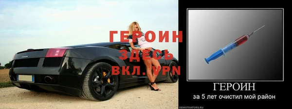 шишки Красноперекопск