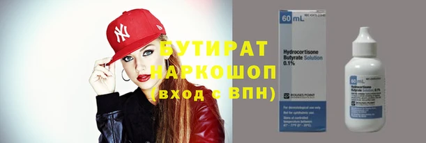 соль ск Краснотурьинск