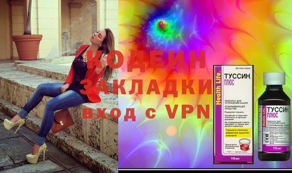 кокаин VHQ Краснослободск