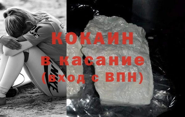 соль ск Краснотурьинск
