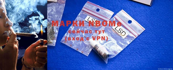 шишки Красноперекопск