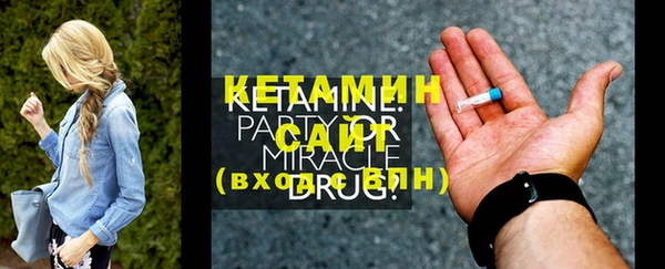 соль ск Краснотурьинск