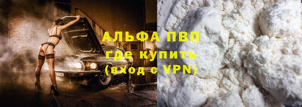 шишки Красноперекопск
