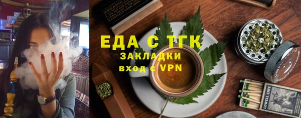 соль ск Краснотурьинск