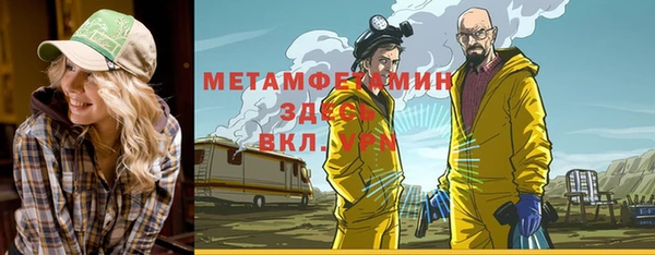 кокаин VHQ Краснослободск