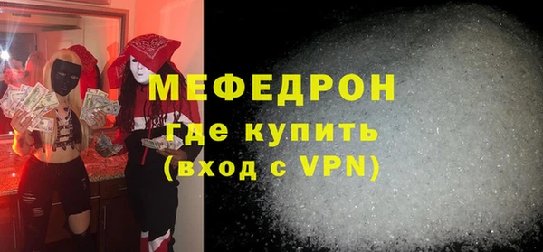 кокаин VHQ Краснослободск