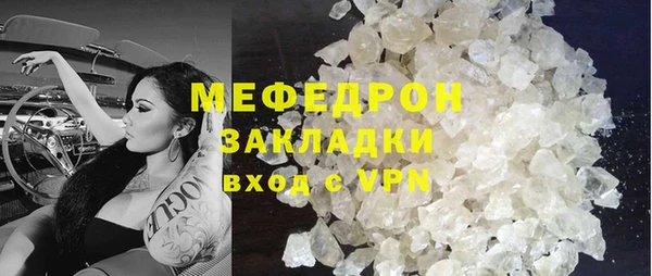 кокаин VHQ Краснослободск
