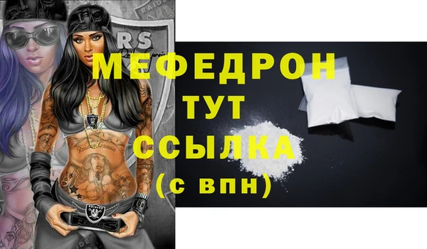соль ск Краснотурьинск