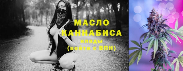 кокаин VHQ Краснослободск