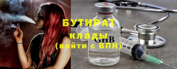 соль ск Краснотурьинск