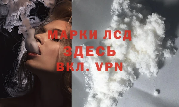 шишки Красноперекопск