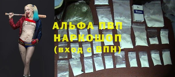 кокаин VHQ Краснослободск