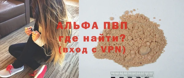 шишки Красноперекопск