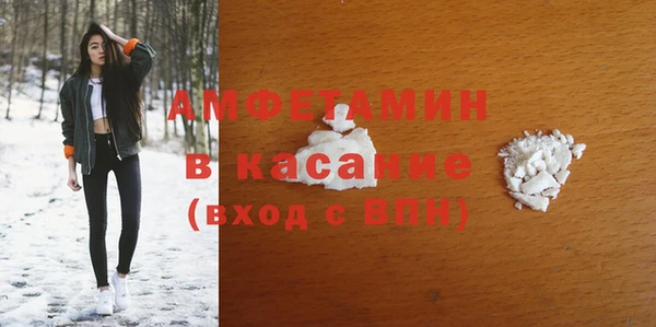 соль ск Краснотурьинск