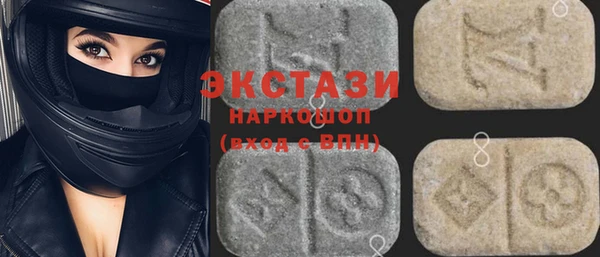 соль ск Краснотурьинск