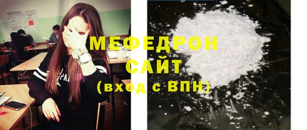 шишки Красноперекопск
