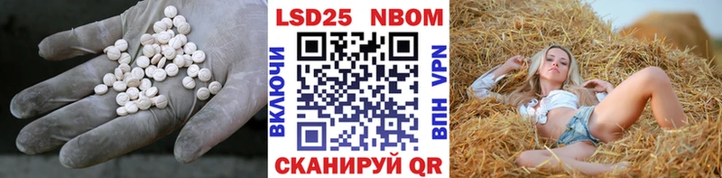 ЛСД экстази ecstasy  Купить где  Скопин 