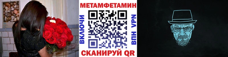 Купить где  Скопин  Первитин витя 