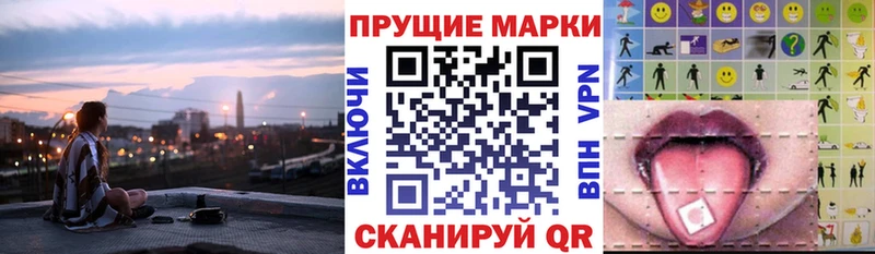Купить закладки  Скопин  Марки N-bome 1,8мг 