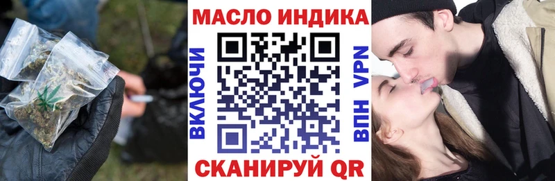 Купить закладки  Скопин  ТГК Wax 